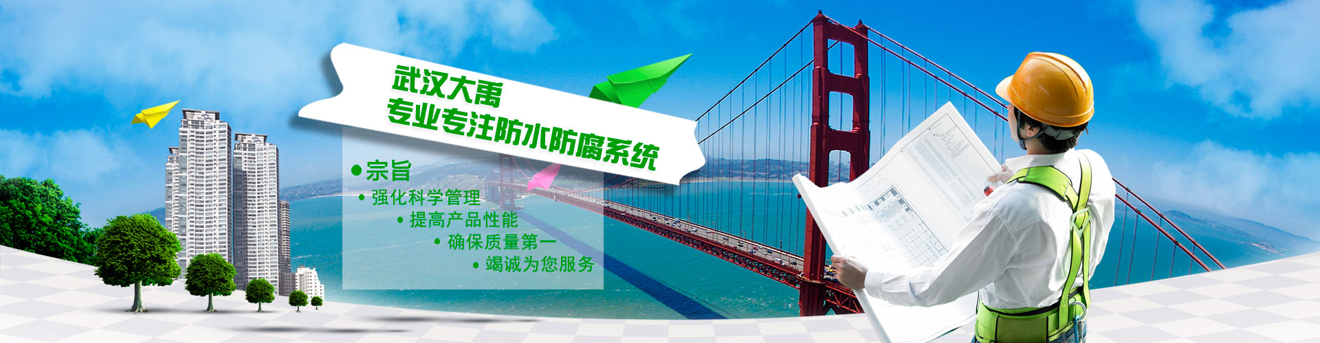 永凝液